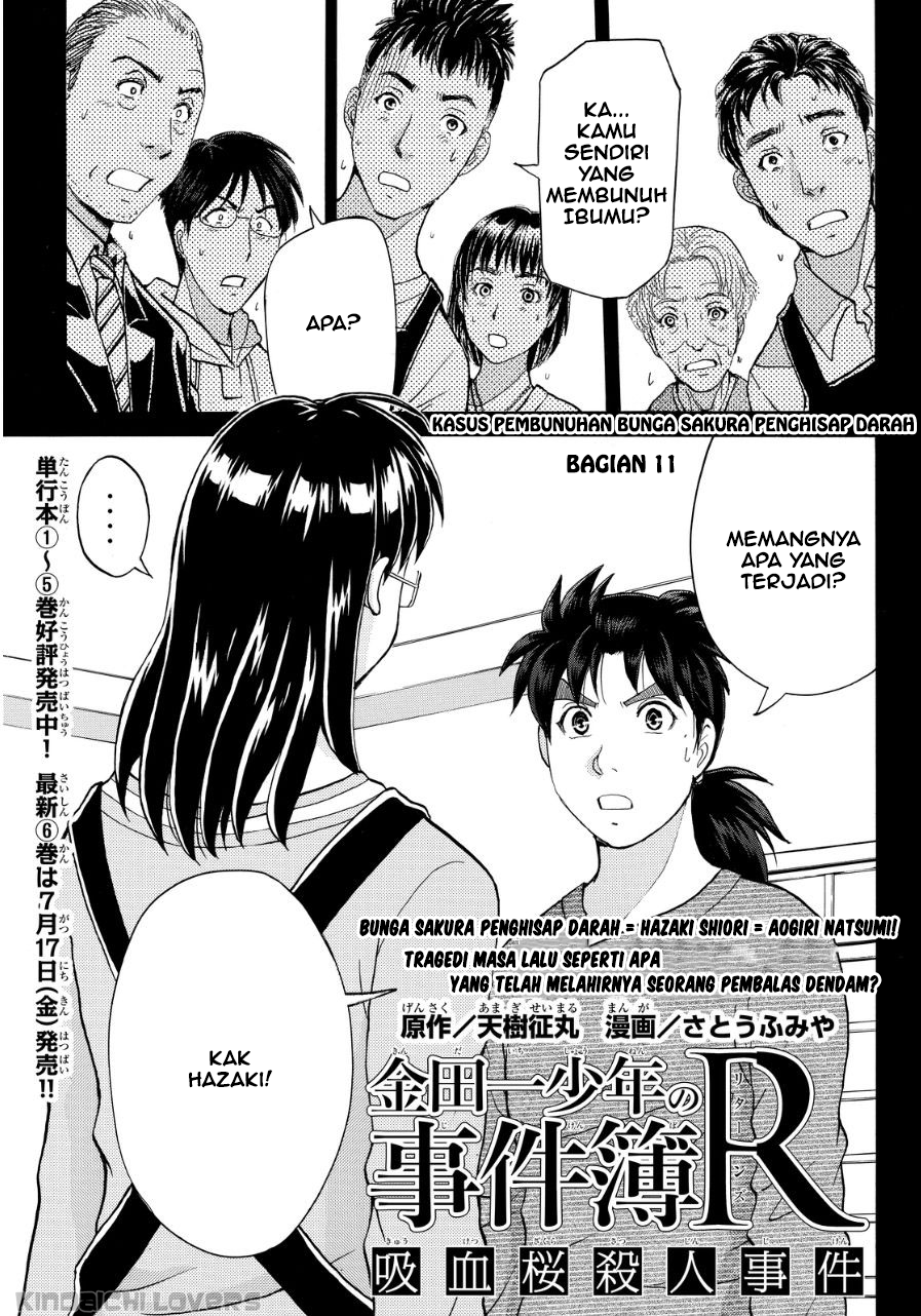 Kindaichi Shounen no Jikenbo R Chapter 60