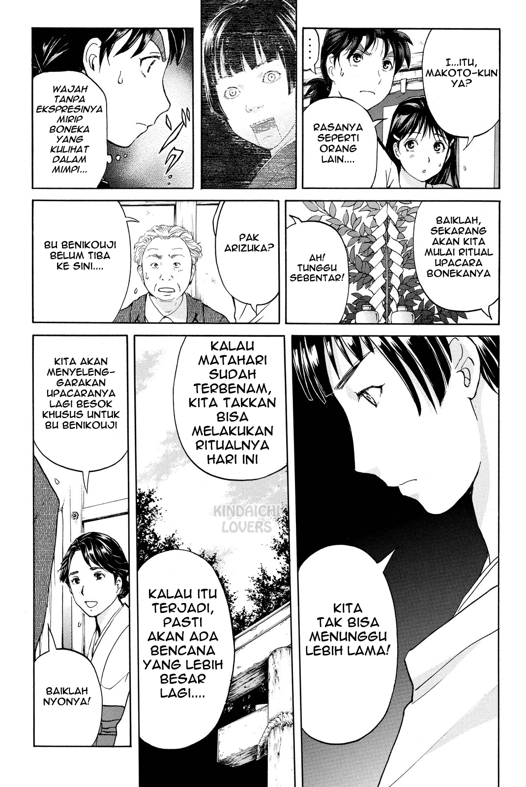 Kindaichi Shounen no Jikenbo R Chapter 70
