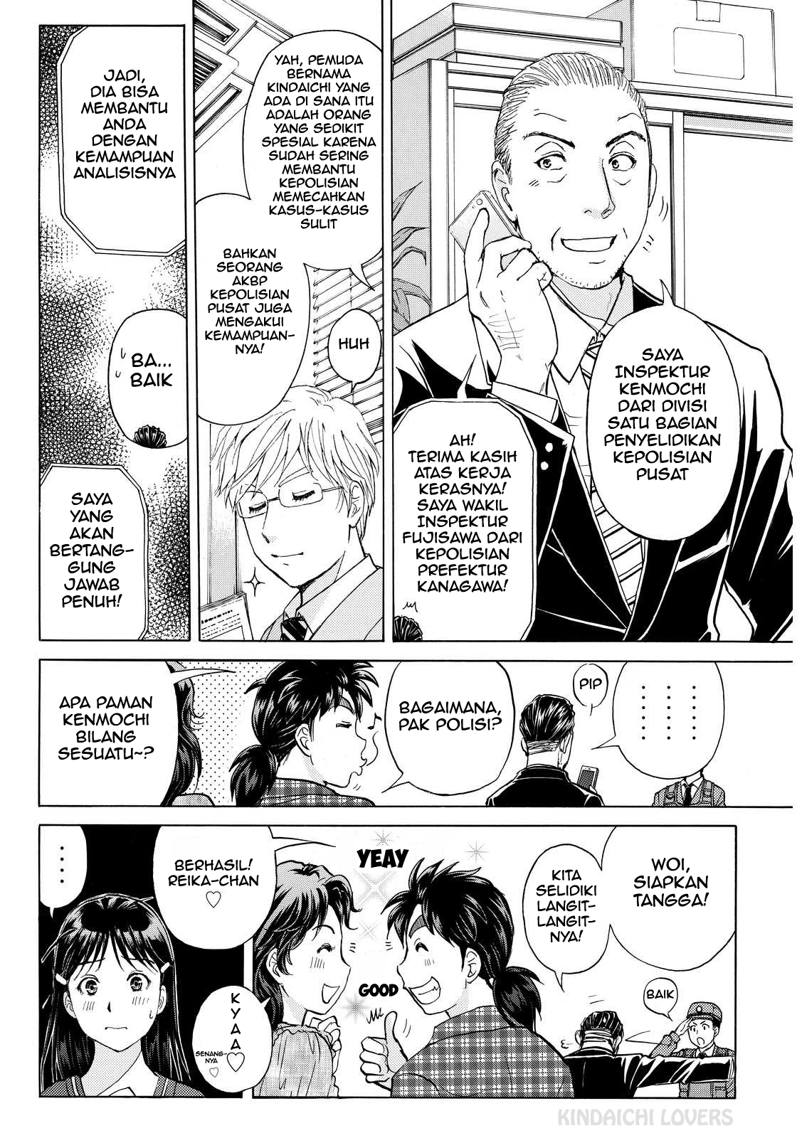 Kindaichi Shounen no Jikenbo R Chapter 82