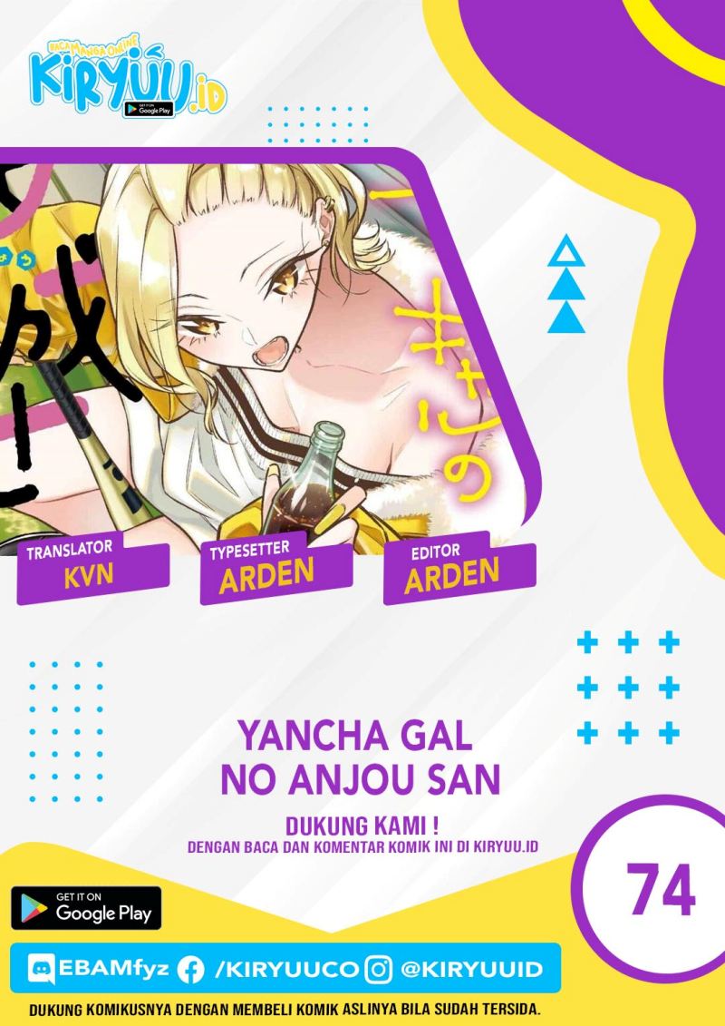 Yancha Gal no Anjou-san Chapter 74