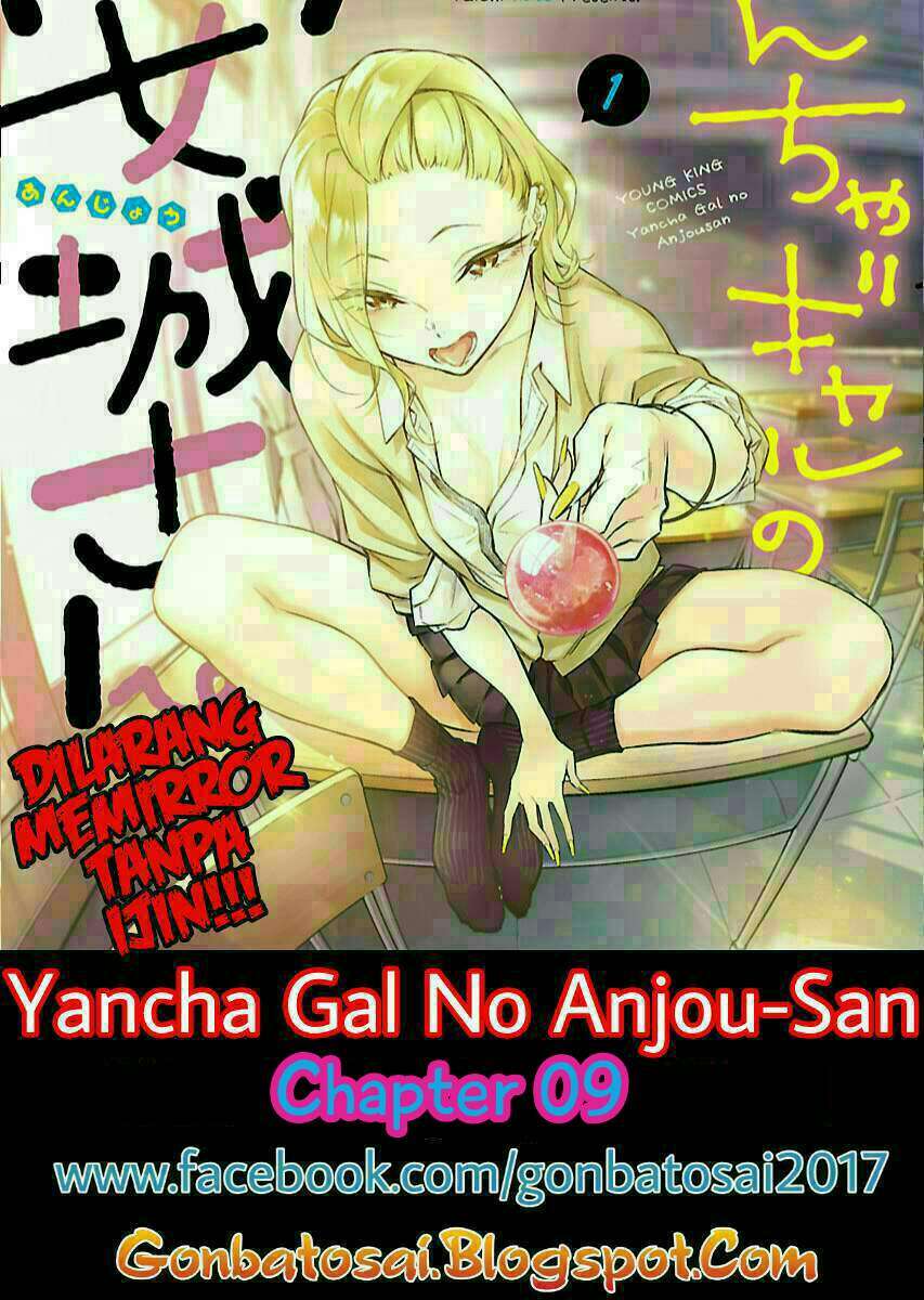 Yancha Gal no Anjou-san Chapter 9