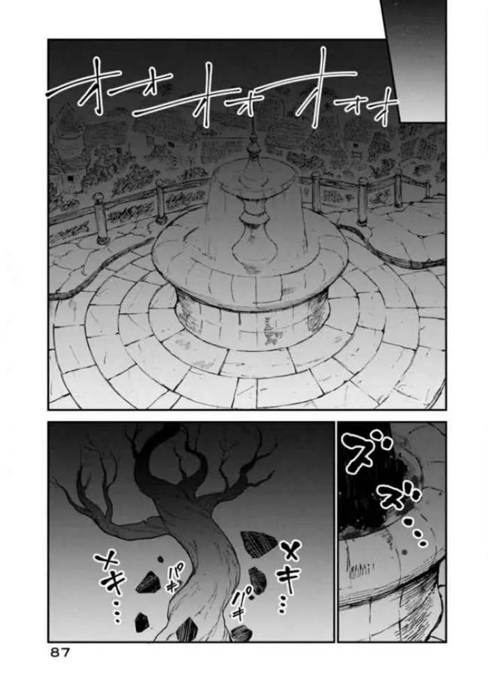 Elf Deck To Senjou Gurashi Chapter 11