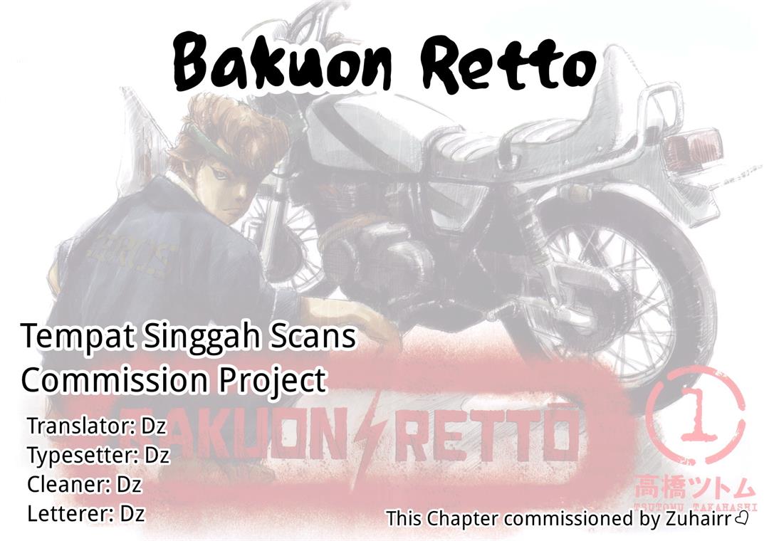 Bakuon Rettou Chapter 2