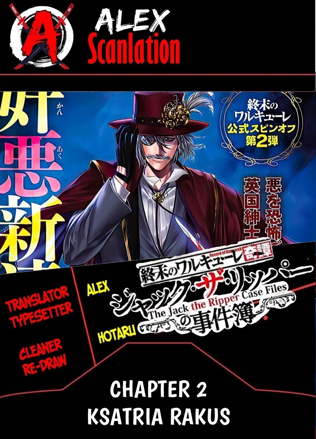 Shuumatsu no Valkyrie Kitan – Jack the Ripper no Jikenbo Chapter 2