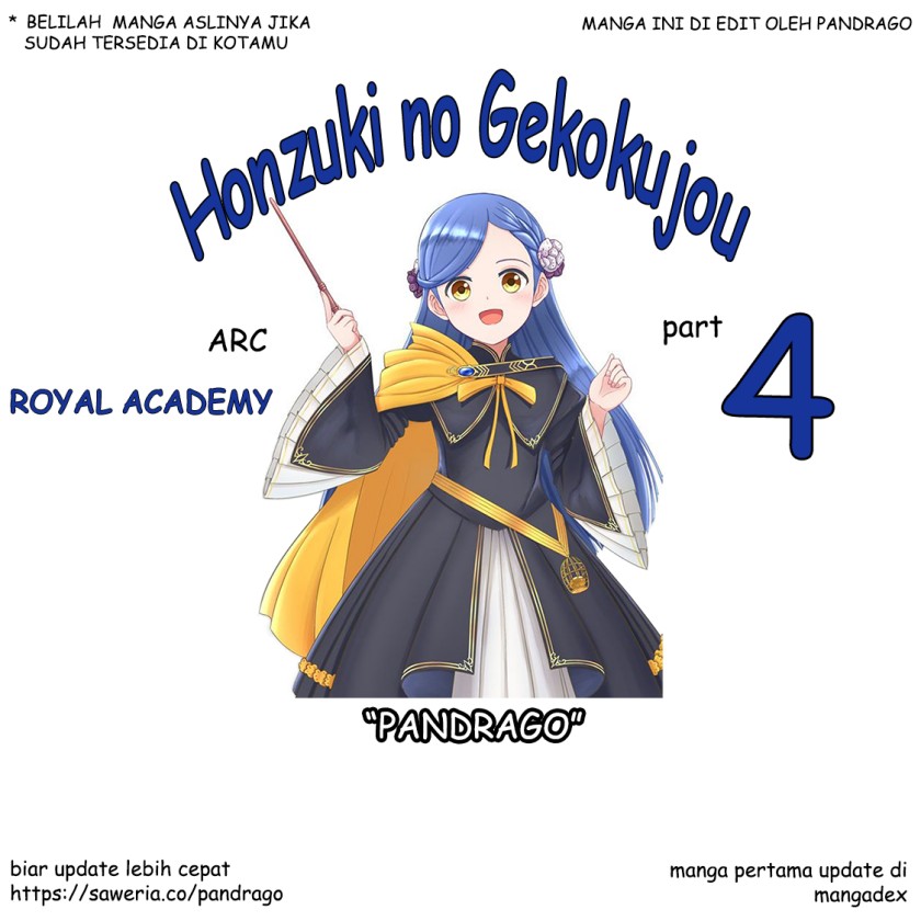 Honzuki no Gekokujou Part 4 Chapter 13