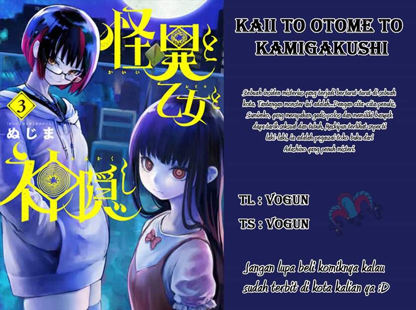 Kaii to Otome to Kamikakushi Chapter 30