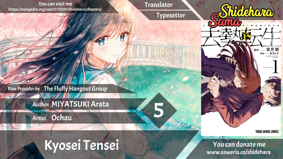 Kyosei Tensei Chapter 5