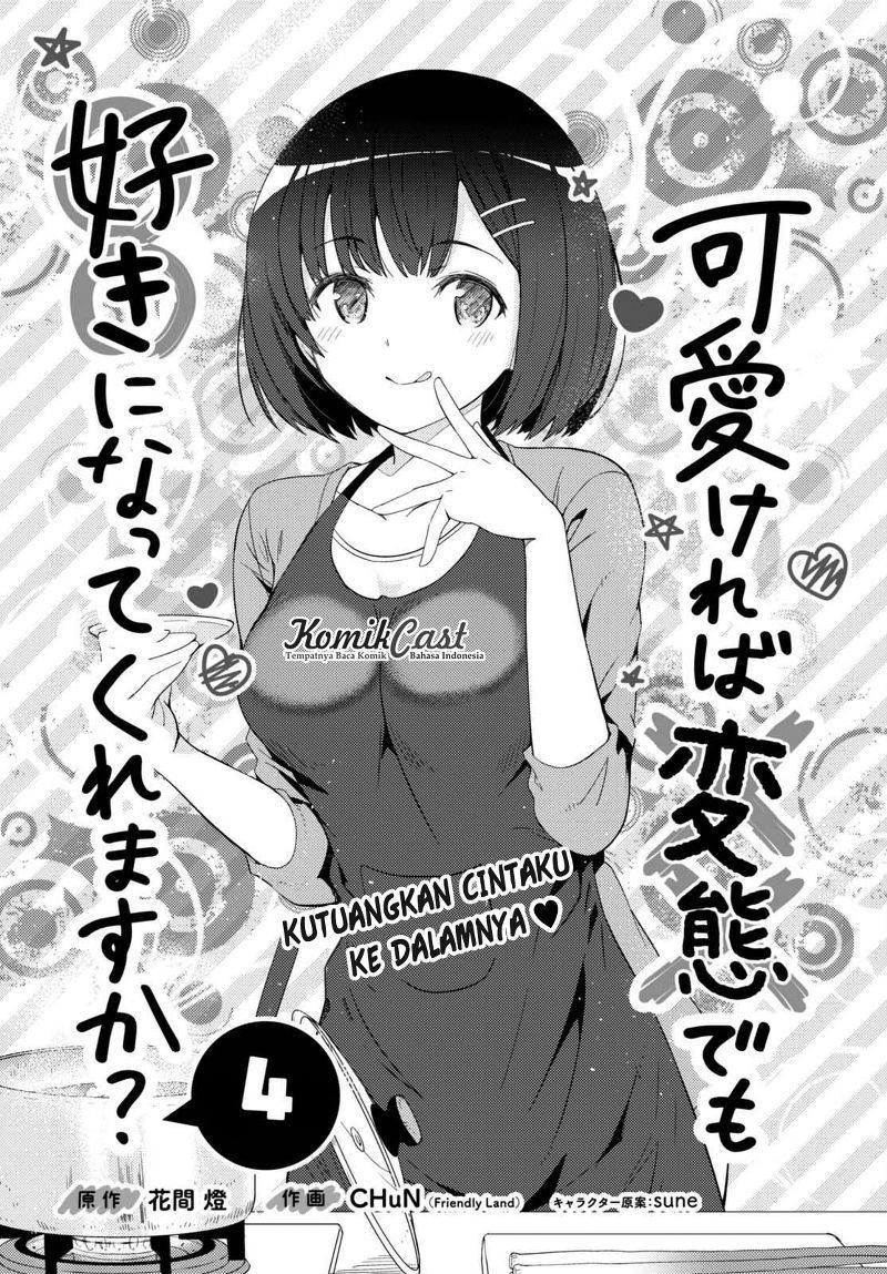 Kawaiikereba Hentai demo Suki ni Natte Kuremasu ka? Chapter 04
