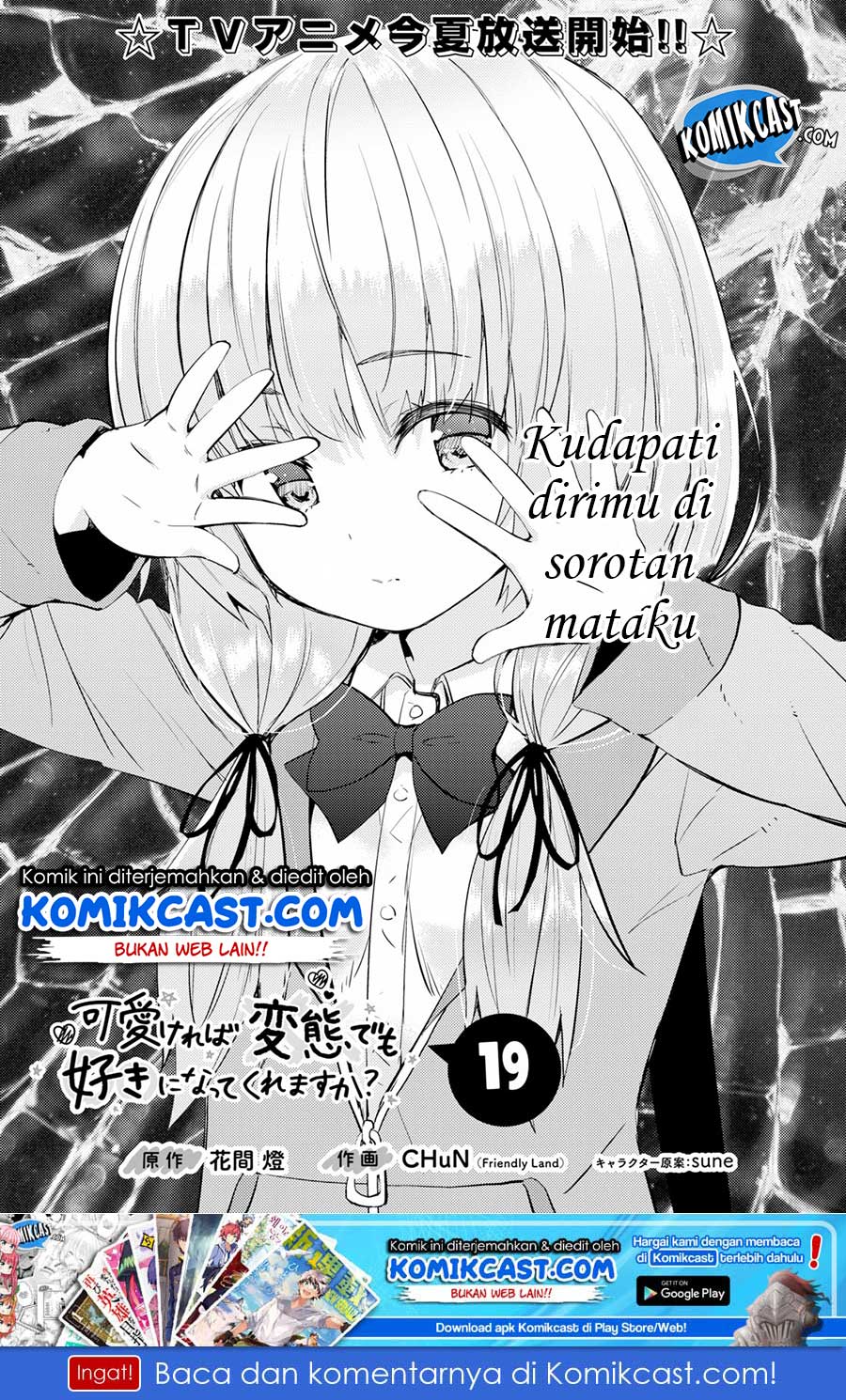 Kawaiikereba Hentai demo Suki ni Natte Kuremasu ka? Chapter 19