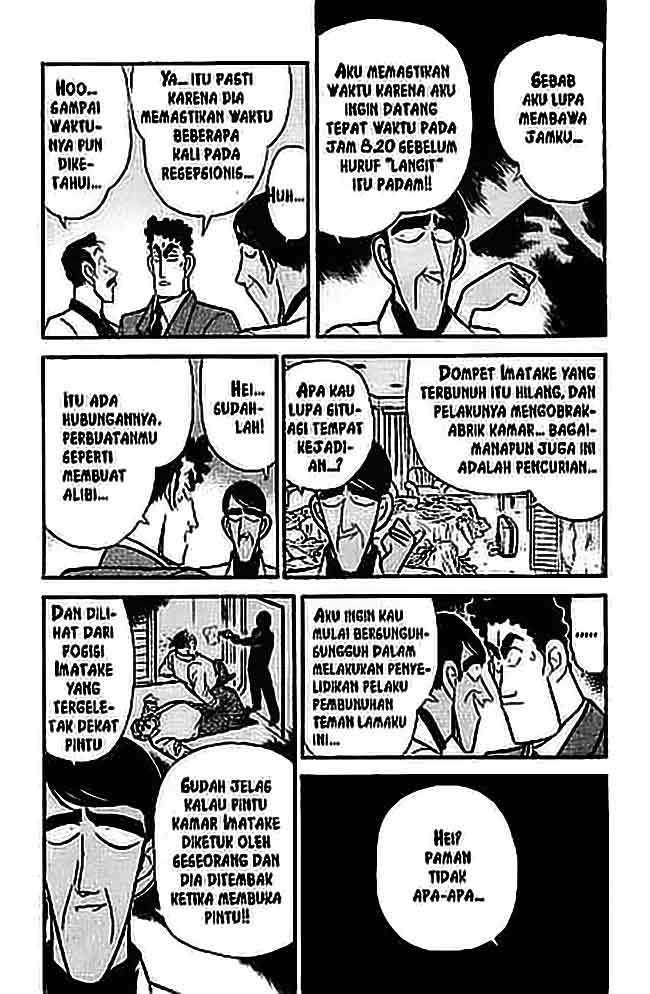 Detective Conan Chapter 060