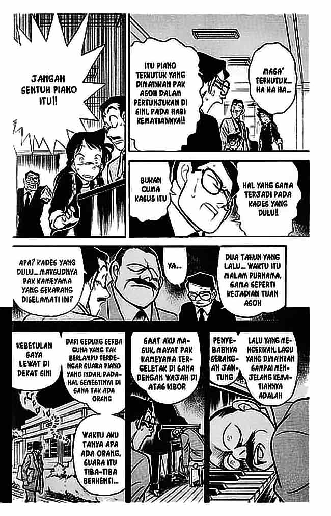 Detective Conan Chapter 062