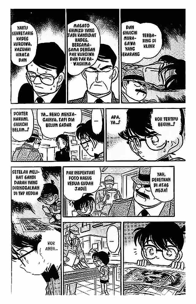 Detective Conan Chapter 066