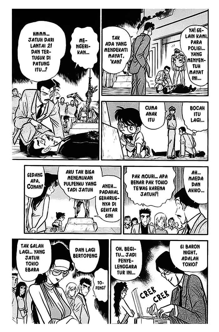 Detective Conan Chapter 074