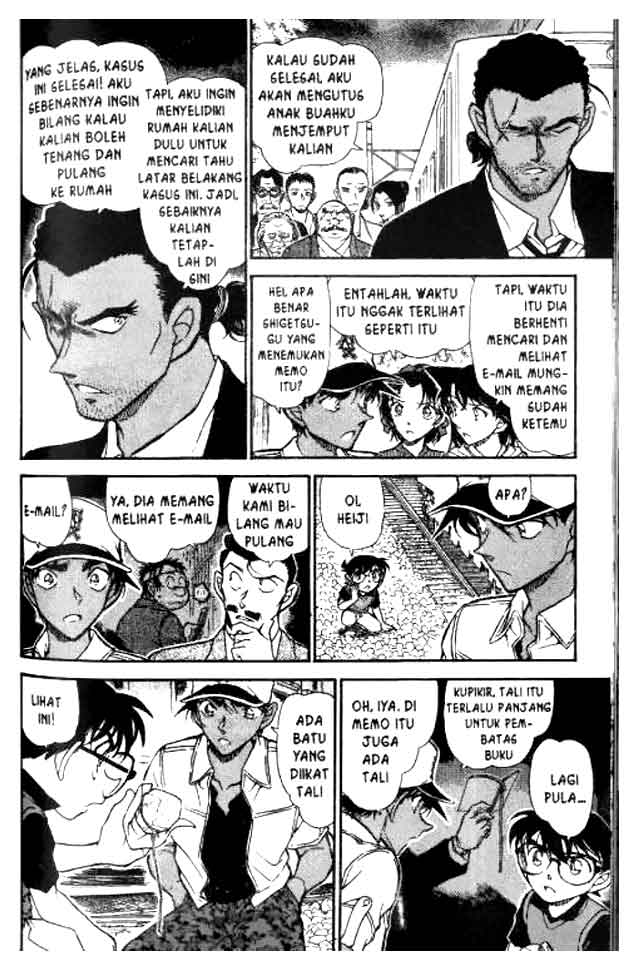 Detective Conan Chapter 617