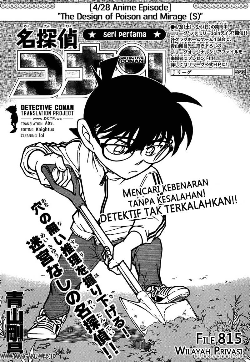 Detective Conan Chapter 815