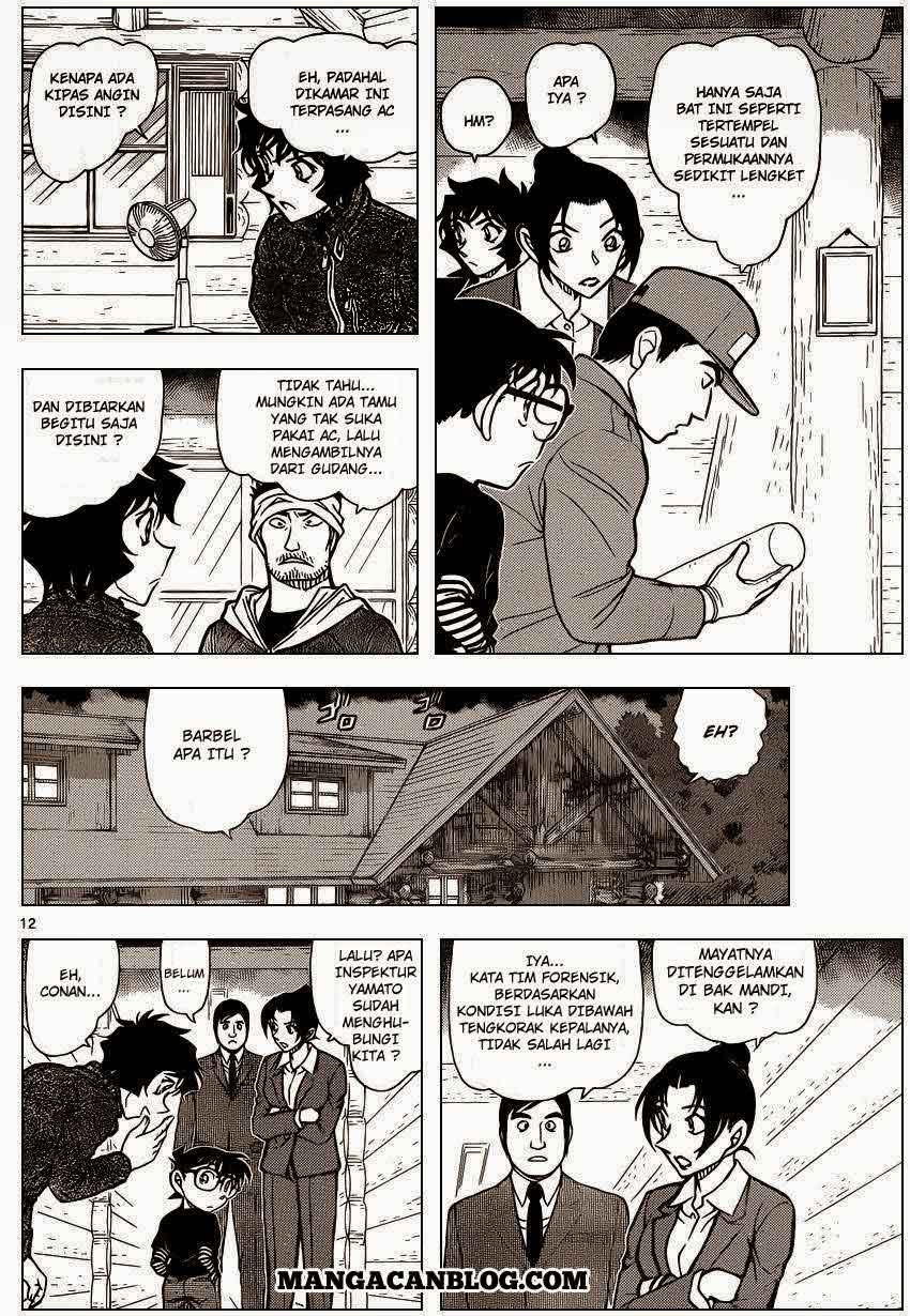 Detective Conan Chapter 873