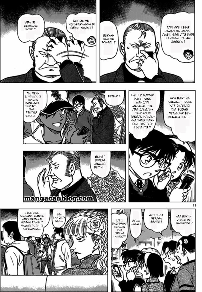Detective Conan Chapter 880
