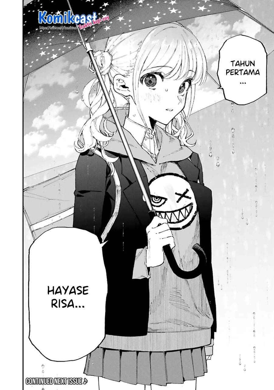 That Girl Is Not Just Cute Chapter 122