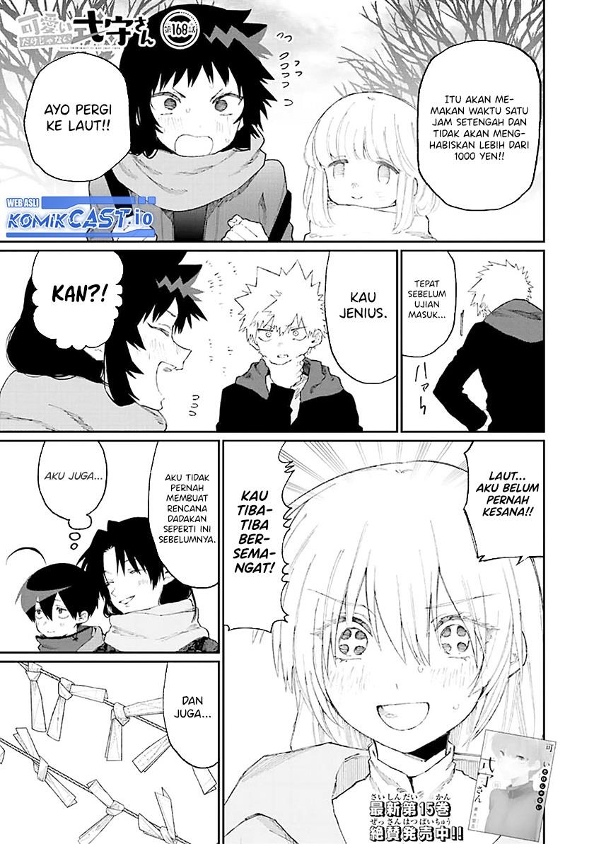 That Girl Is Not Just Cute Chapter 168