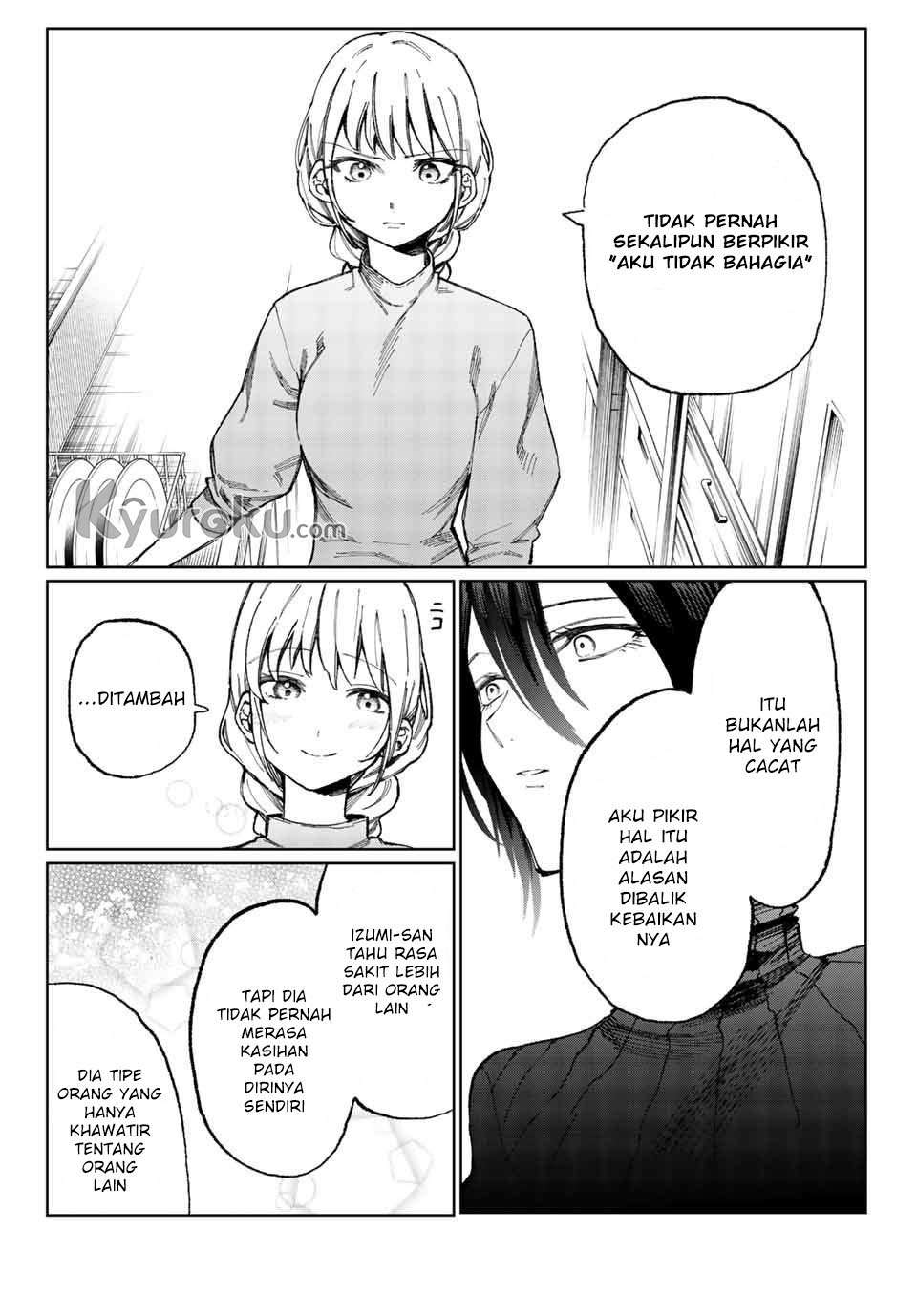 That Girl Is Not Just Cute Chapter 17