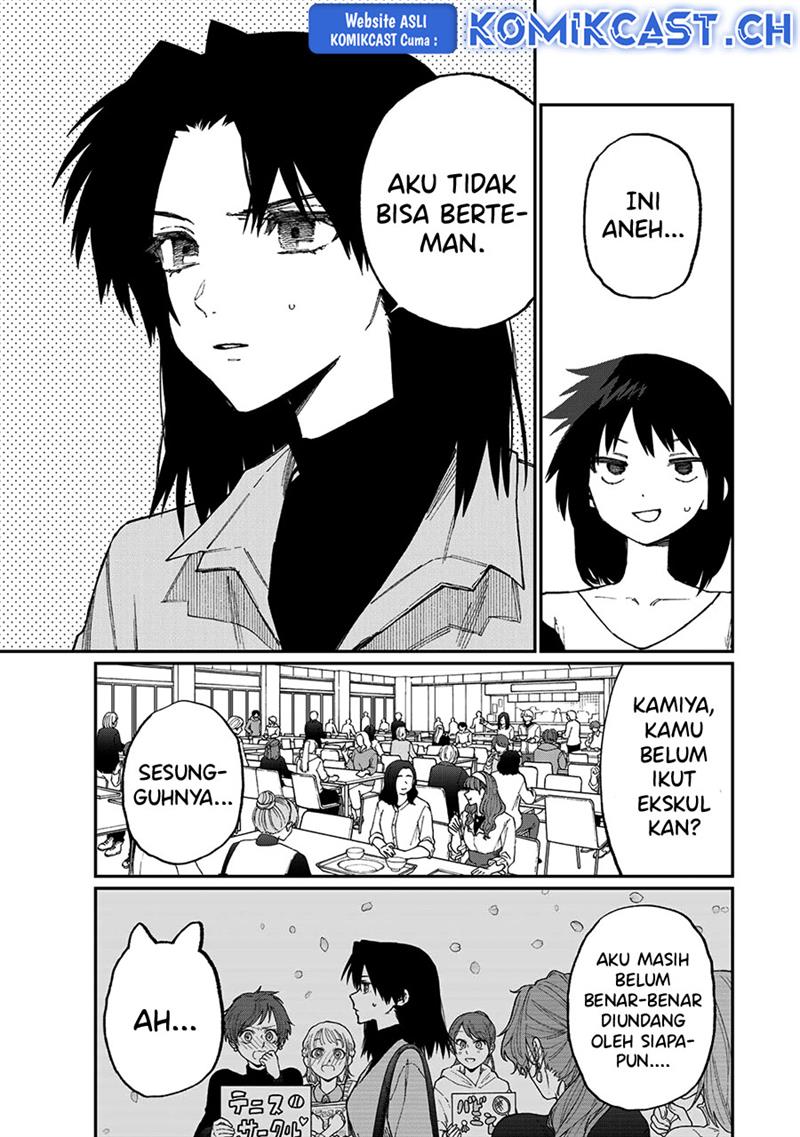 That Girl Is Not Just Cute Chapter 178.1