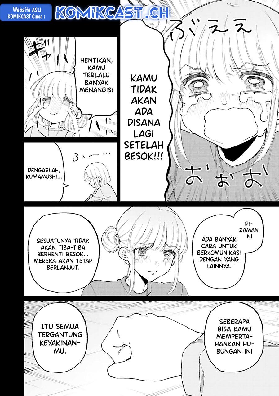 That Girl Is Not Just Cute Chapter 178