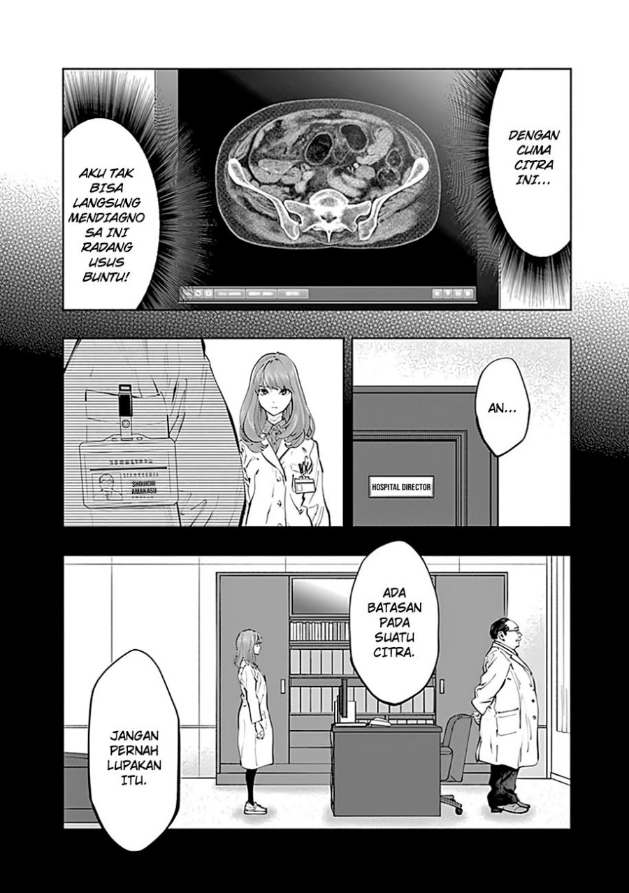 Radiation House Chapter 67