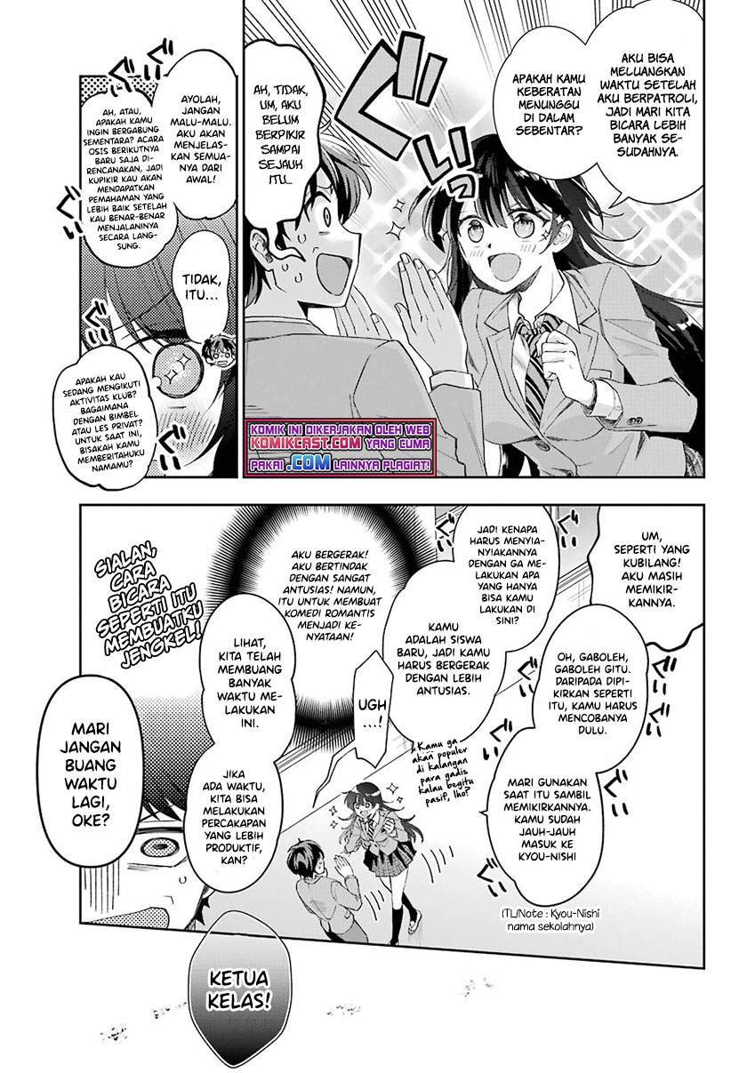 Genjitsu De Love Comedy Dekinai To Dare Ga Kimeta? Chapter 4.3