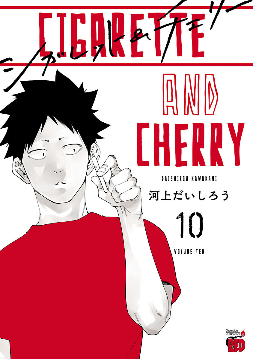 Cigarette & Cherry Chapter 110