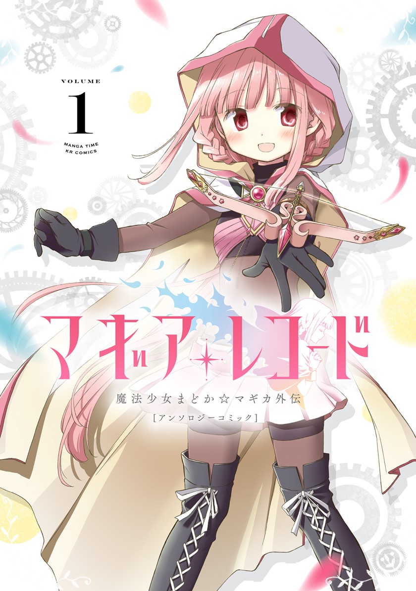 Magia Record Comic Anthology Chapter 14