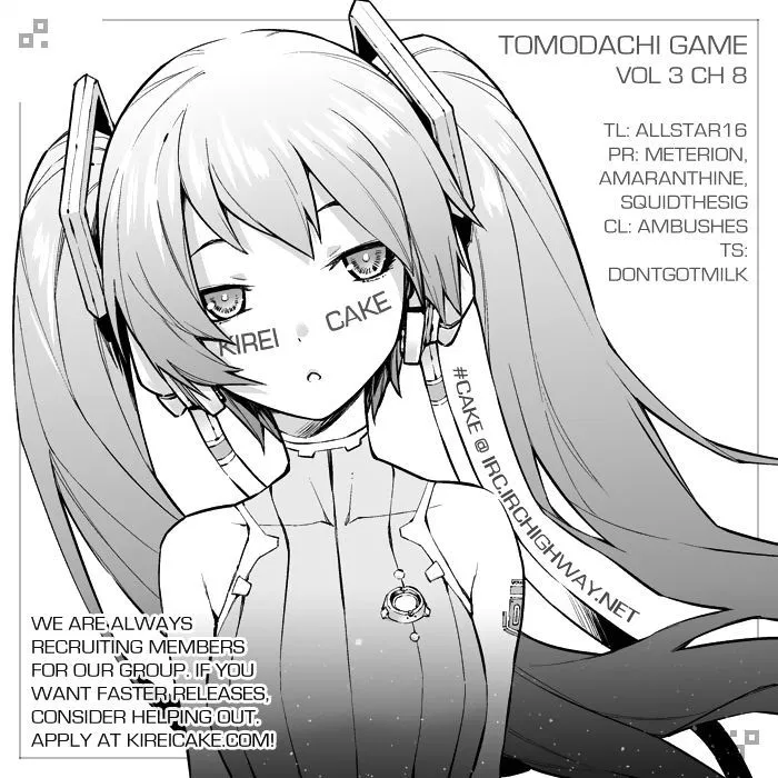 Tomodachi Game Chapter 08