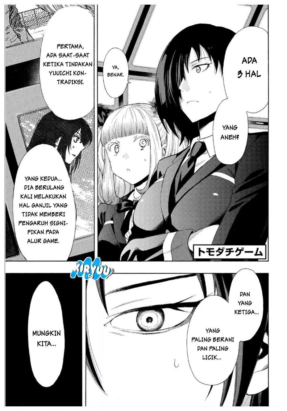 Tomodachi Game Chapter 09