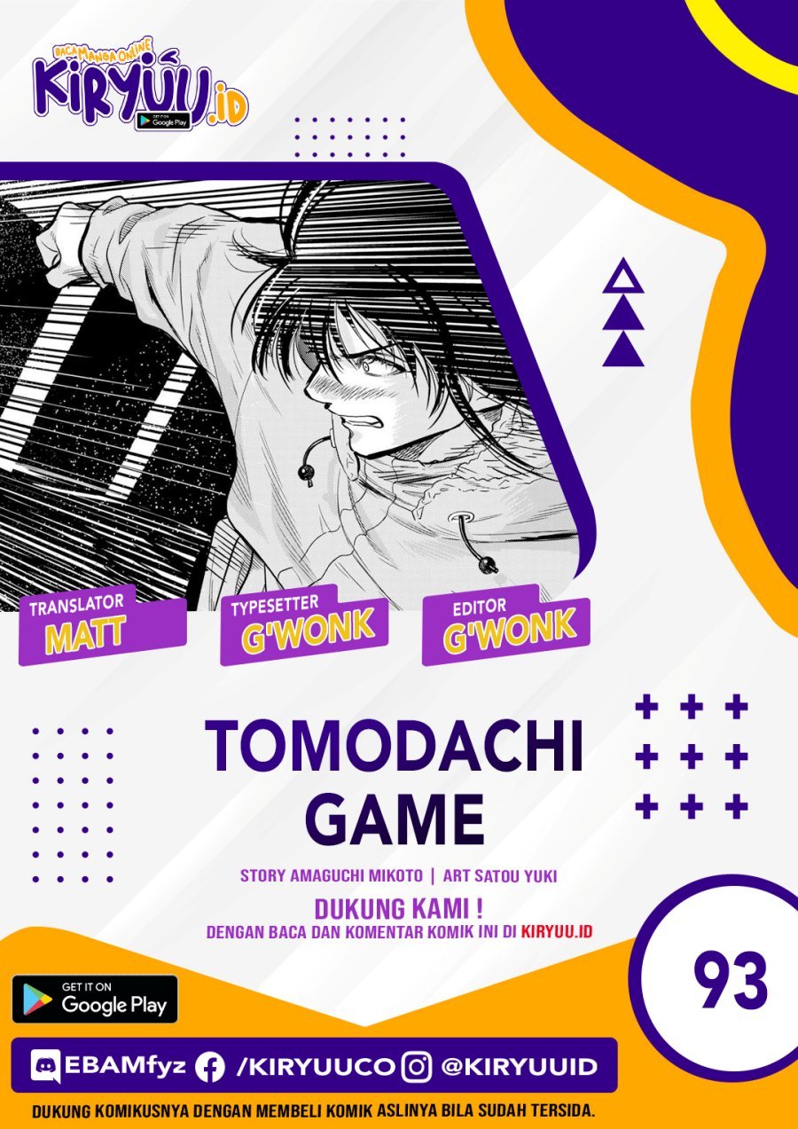 Tomodachi Game Chapter 93