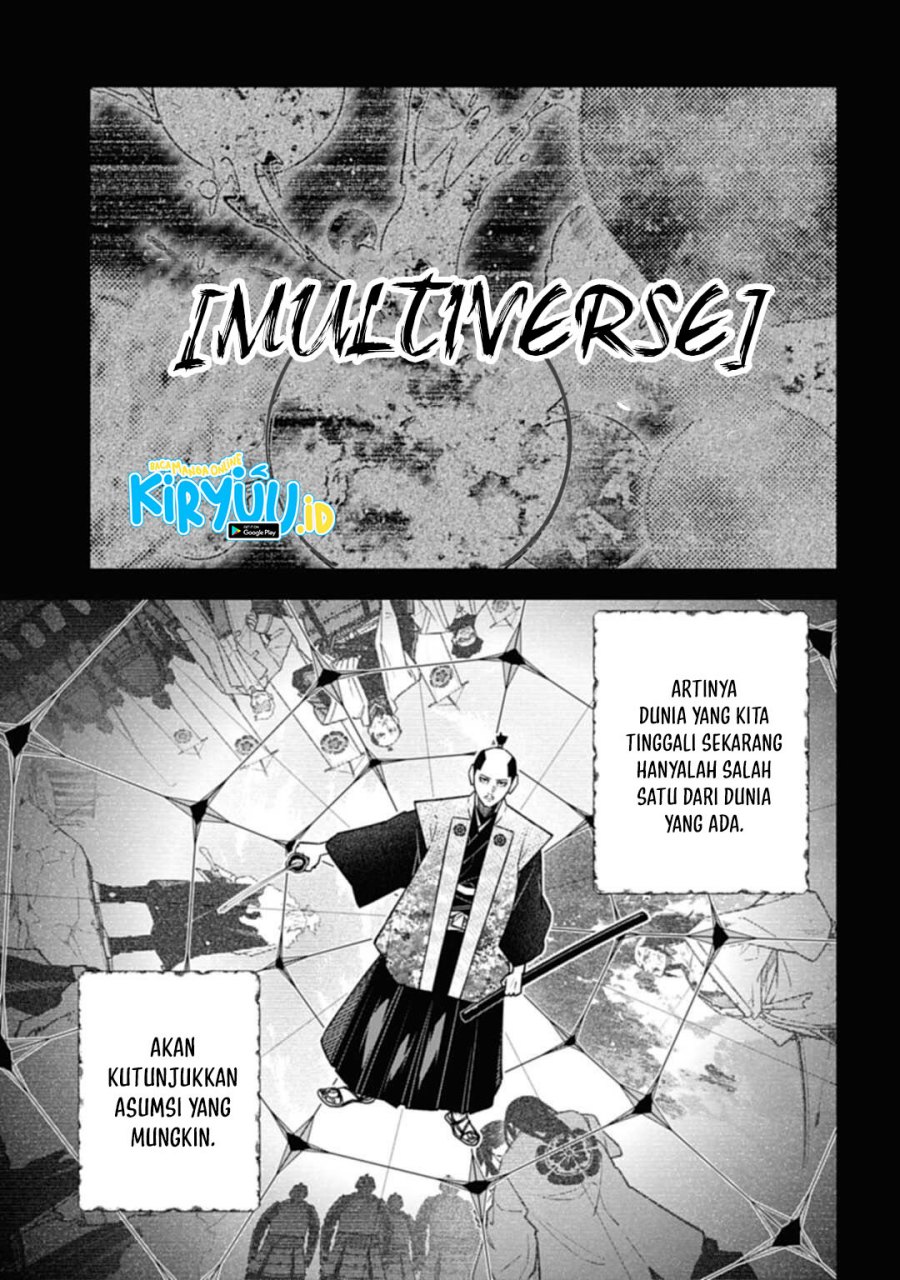 Nobunaga Multiverse Chapter 00