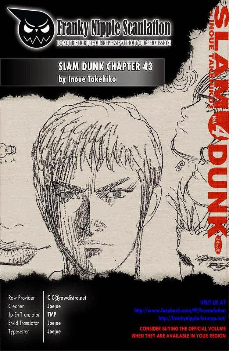 Slam Dunk Chapter 43