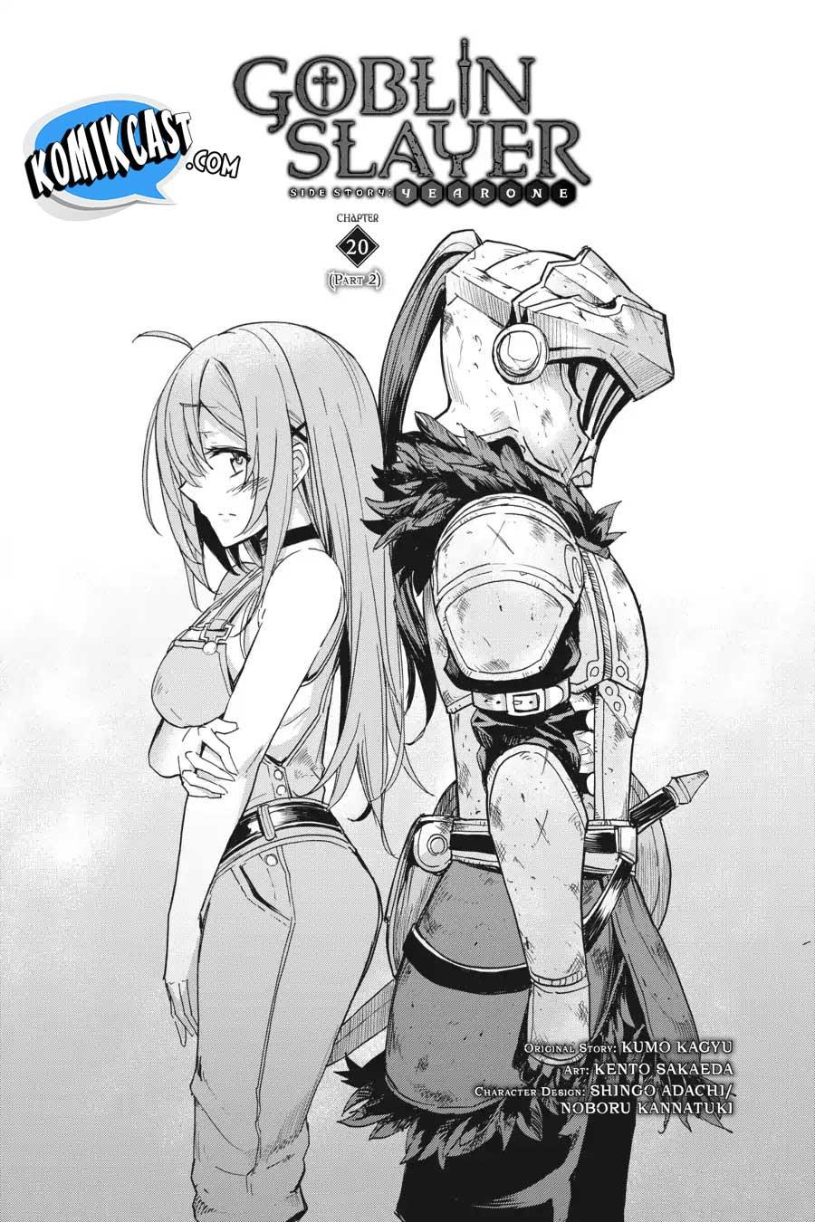 Goblin Slayer: Side Story Year One Chapter 20.5