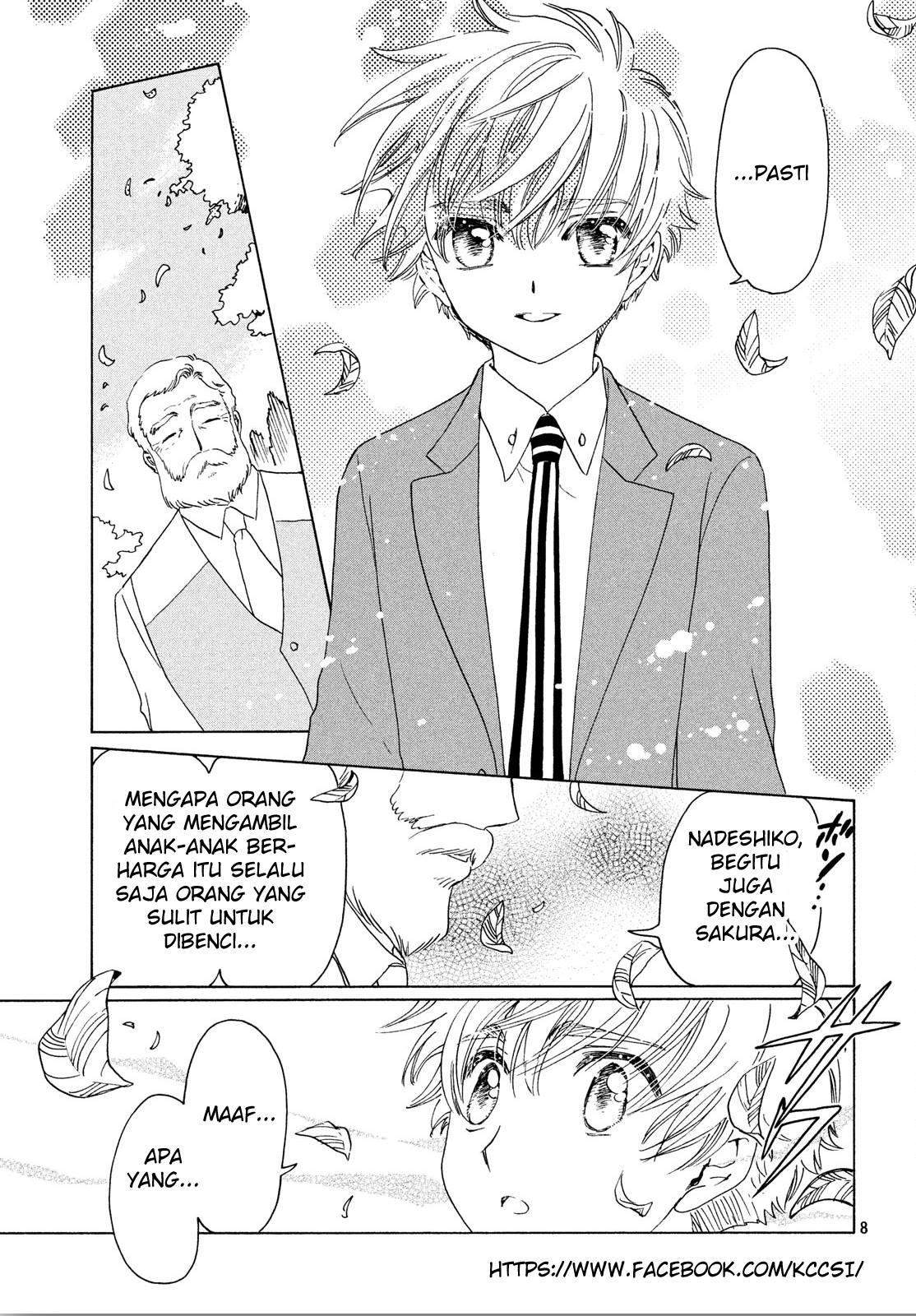 Cardcaptor Sakura Chapter 21