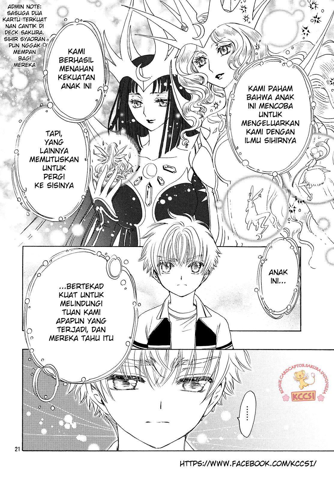 Cardcaptor Sakura Chapter 26