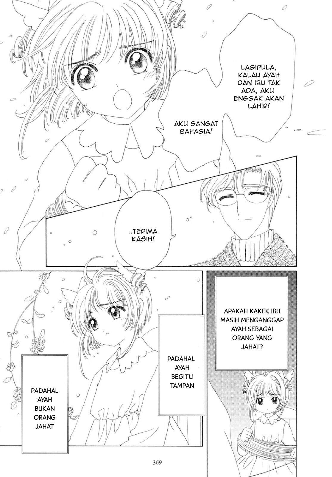 Cardcaptor Sakura Chapter 34