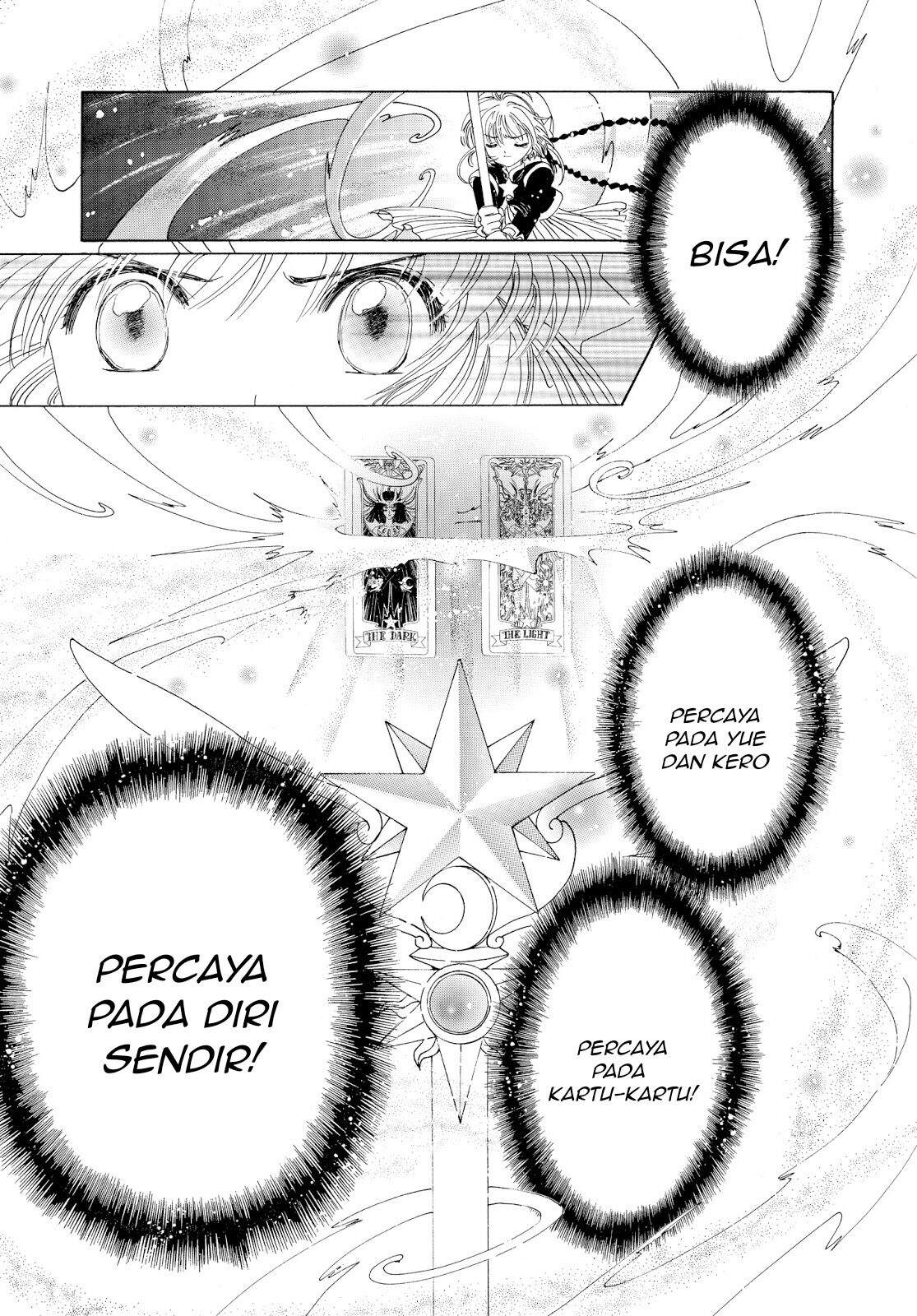 Cardcaptor Sakura Chapter 44