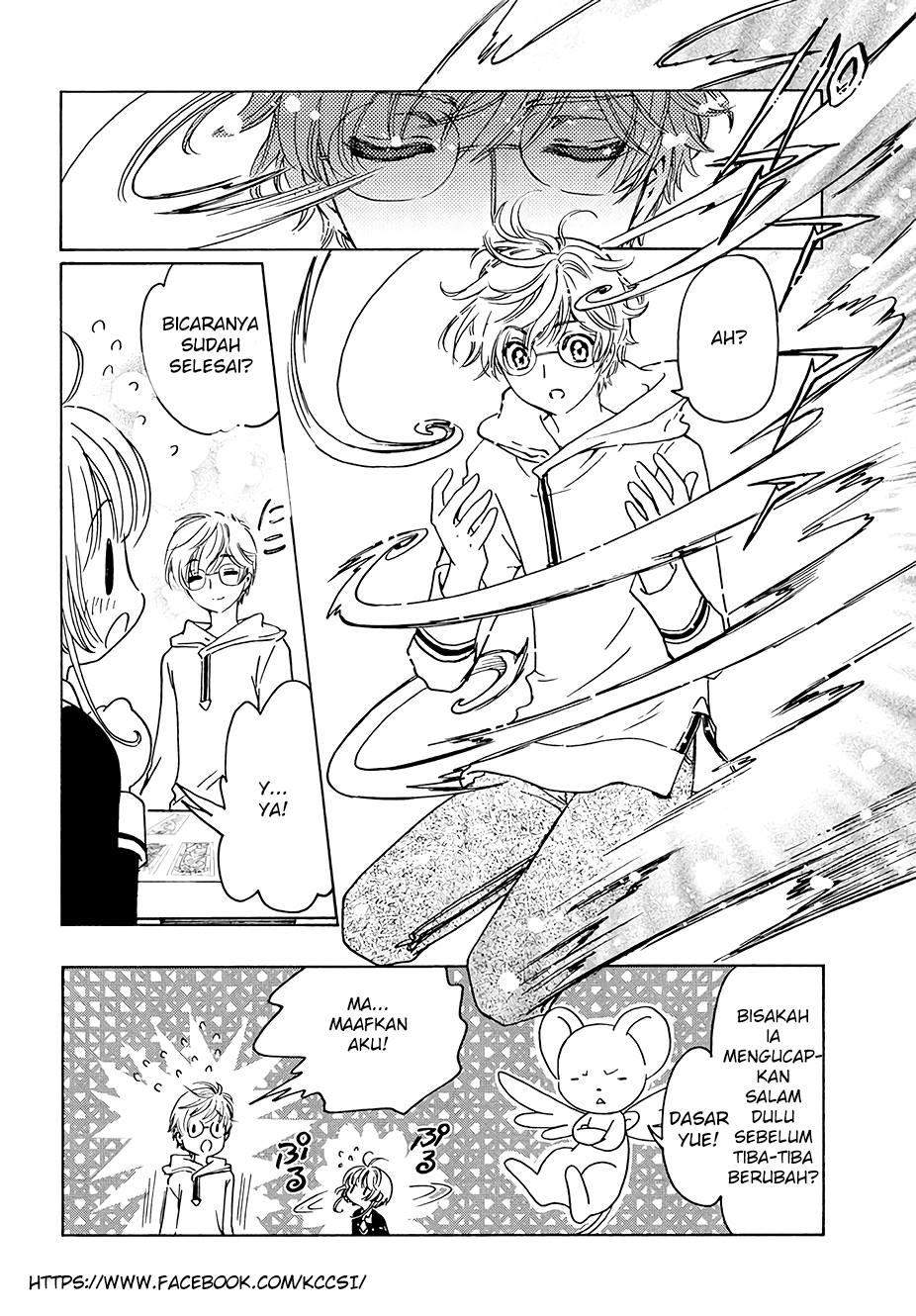 Cardcaptor Sakura Chapter 8