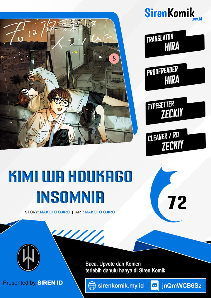Kimi wa Houkago Insomnia Manga - Chapter 72 - Manga Rock Team - Read Manga  Online For Free