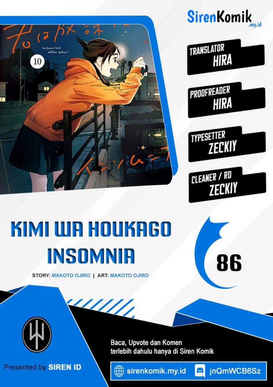 Kimi wa Houkago Insomnia Chapter 86