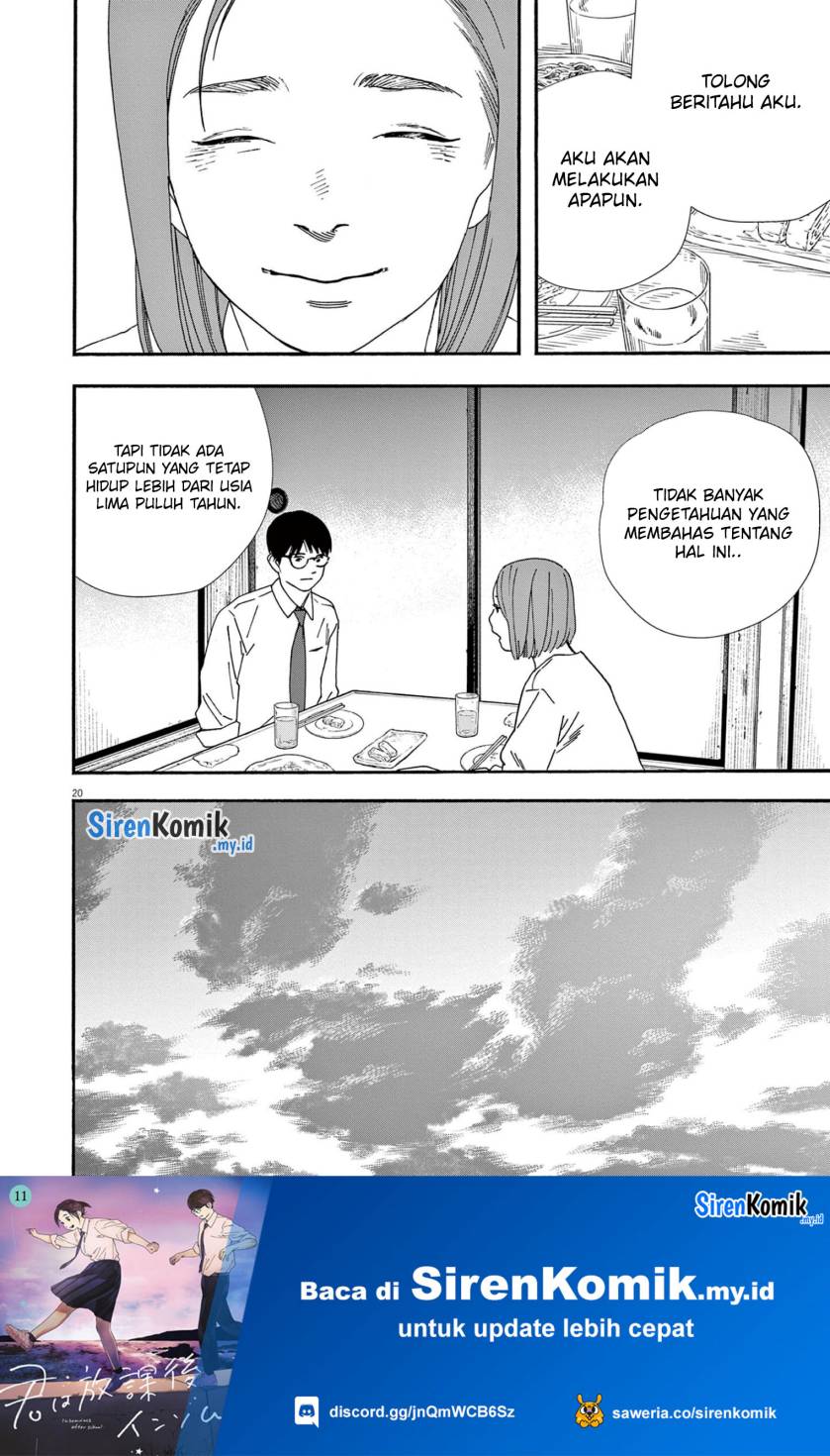 Kimi wa Houkago Insomnia Chapter 97