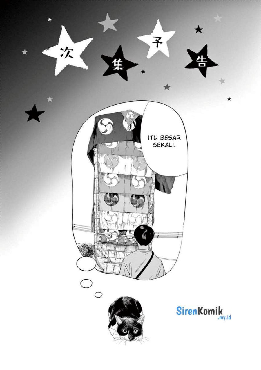 Kimi wa Houkago Insomnia Chapter 98