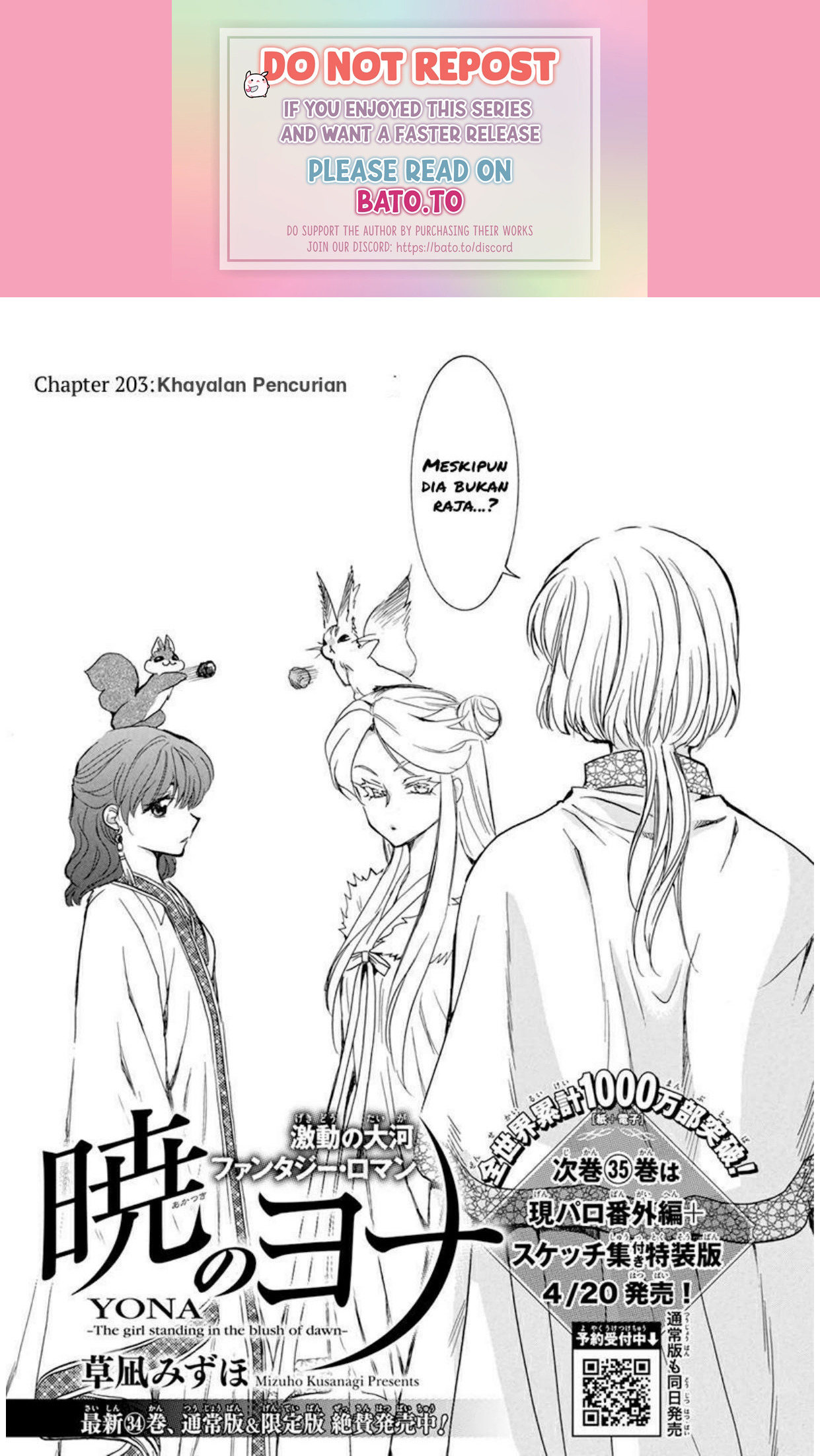 Akatsuki no Yona Chapter 203