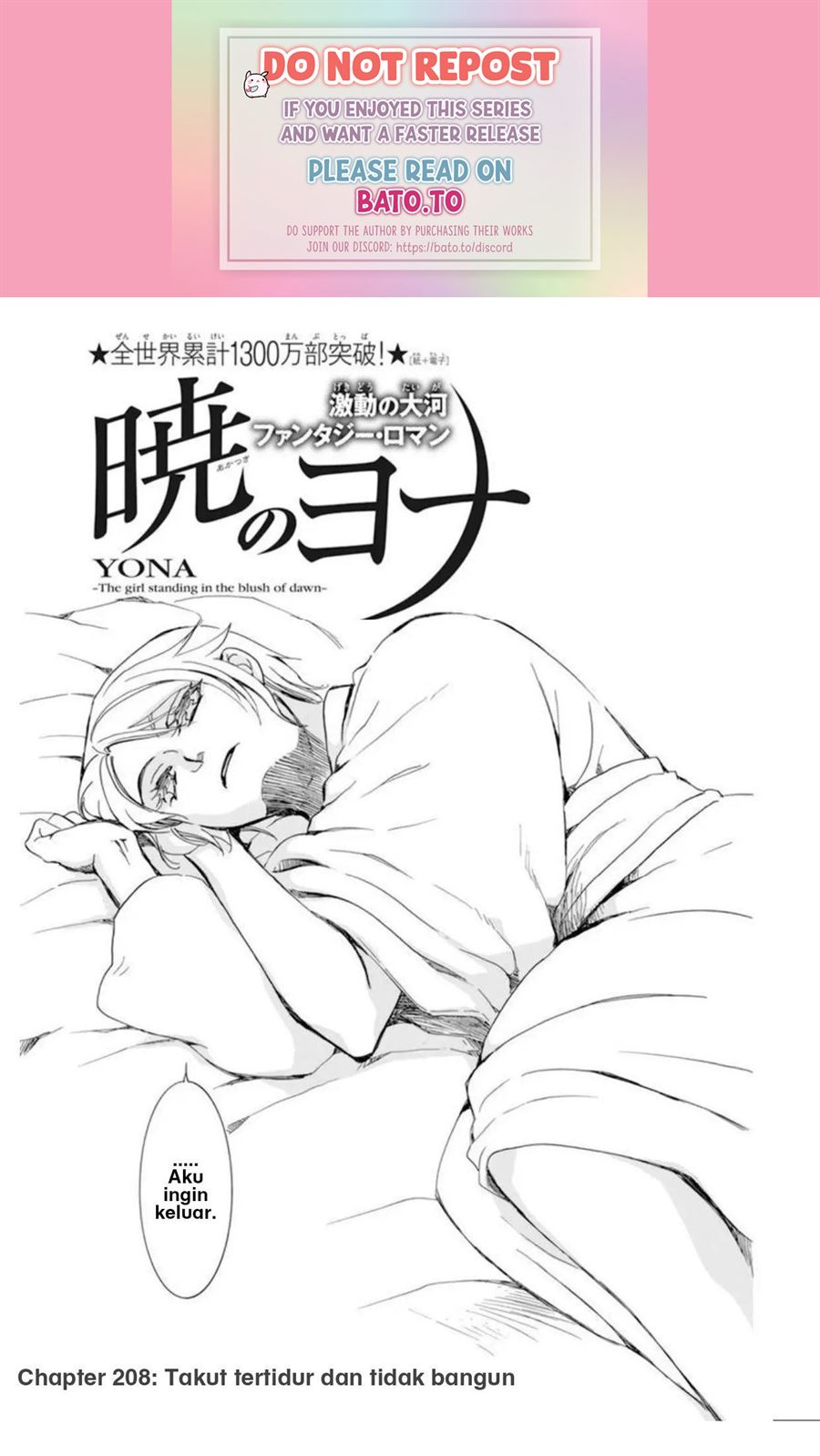 Akatsuki no Yona Chapter 208