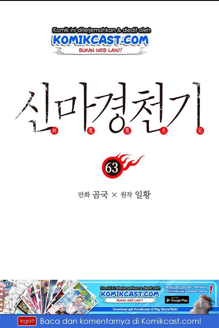 Chronicles of Heavenly Demon Chapter 63