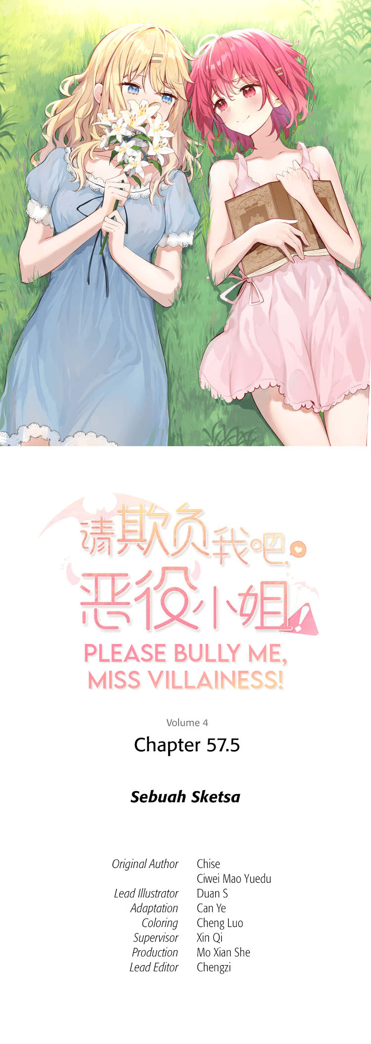Please Bully Me, Miss Villainess! Chapter 57.5