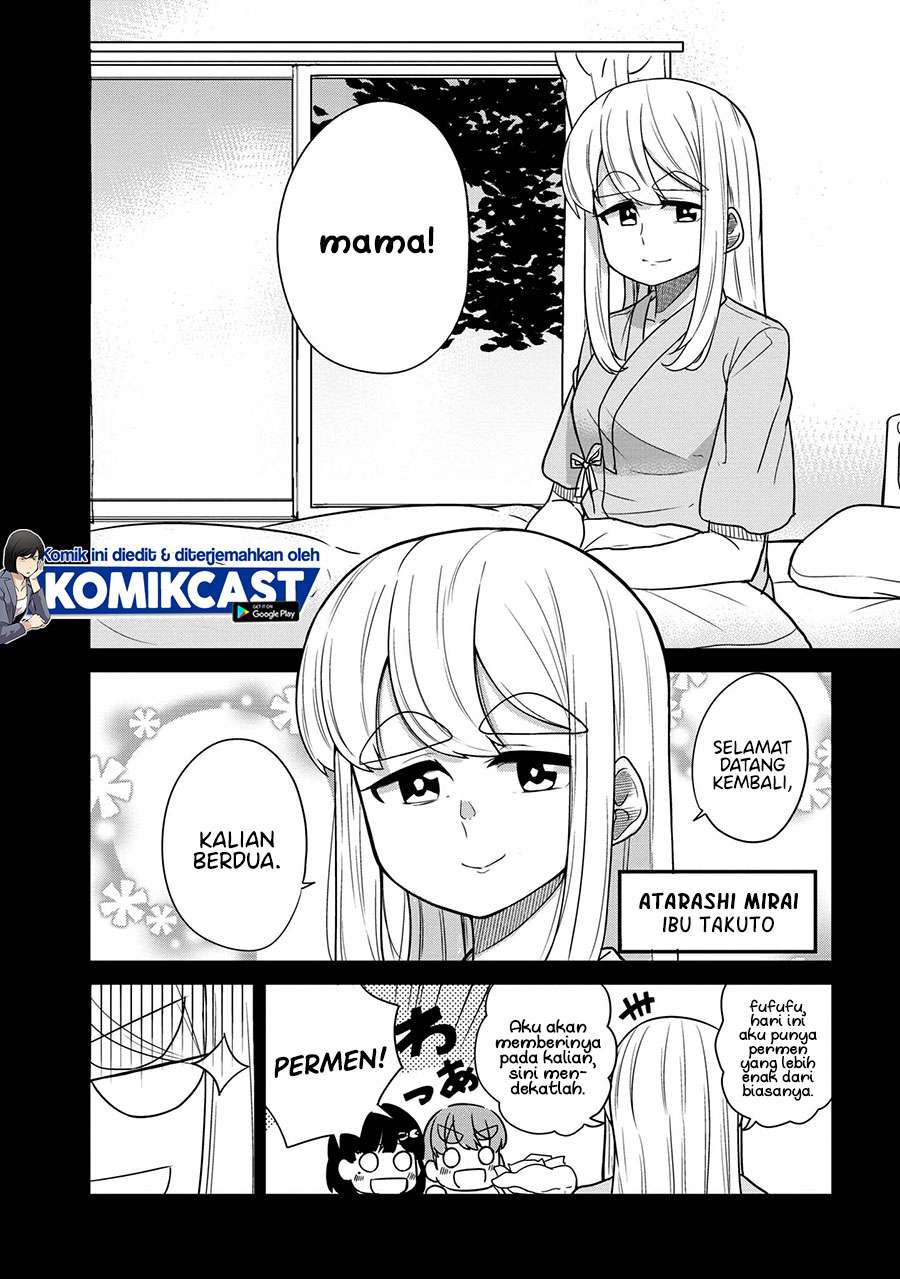 You don’t want childhood friend as your mom? Chapter 23